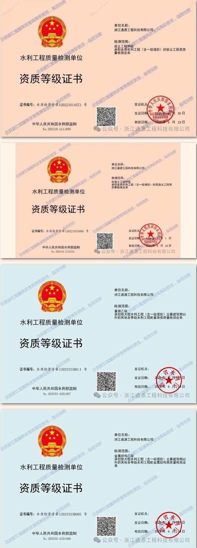 QQ截图20250701173036_看图王.jpg